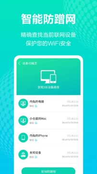 哈兰德社媒晒照，使用价值1.5万镑的红光治疗床进行治疗